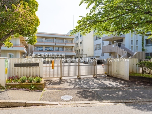 船橋市駿河台２丁目の土地(船橋市立飯山満中学校)