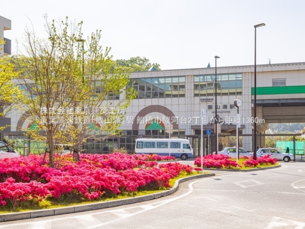 船橋市駿河台２丁目の土地(東葉高速鉄道「飯山満」駅)