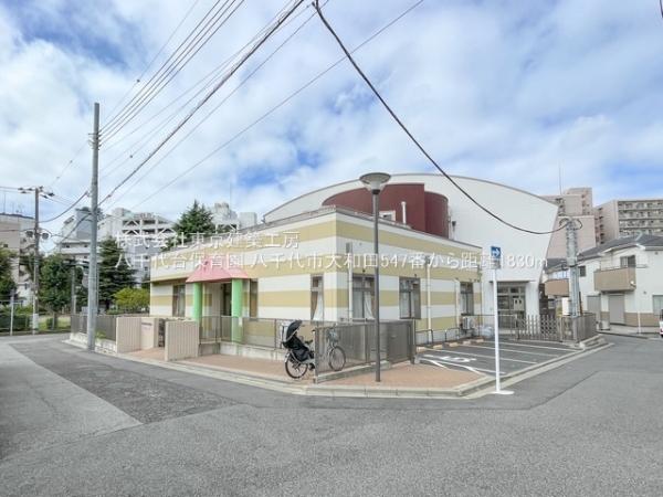 八千代市大和田の新築一戸建(八千代台保育園)