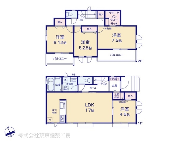 千葉市花見川区千種町の新築一戸建