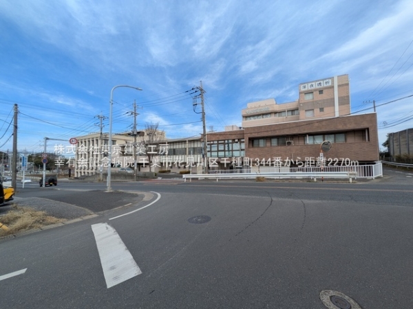千葉市花見川区千種町の新築一戸建(幸有会記念病院)