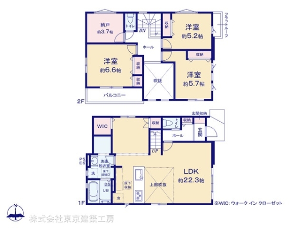 四街道市大日の新築一戸建