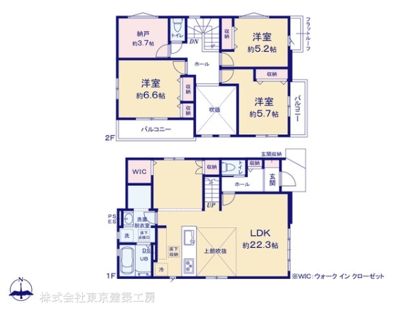 四街道市大日の新築一戸建