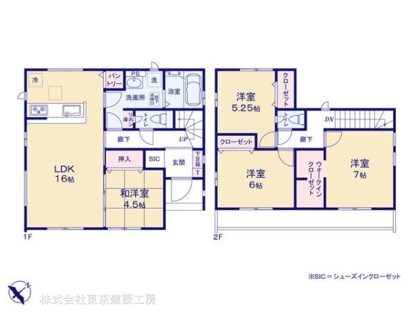 四街道市内黒田の新築一戸建