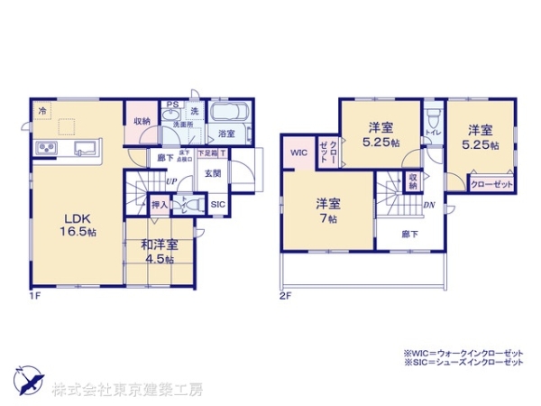 四街道市内黒田の新築一戸建
