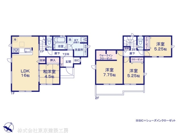 四街道市内黒田の新築一戸建
