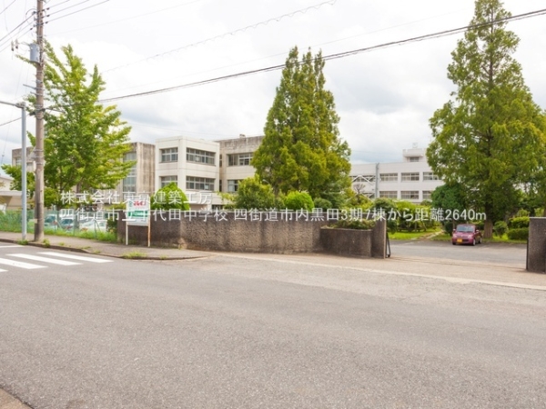 四街道市内黒田の新築一戸建(四街道市立千代田中学校)
