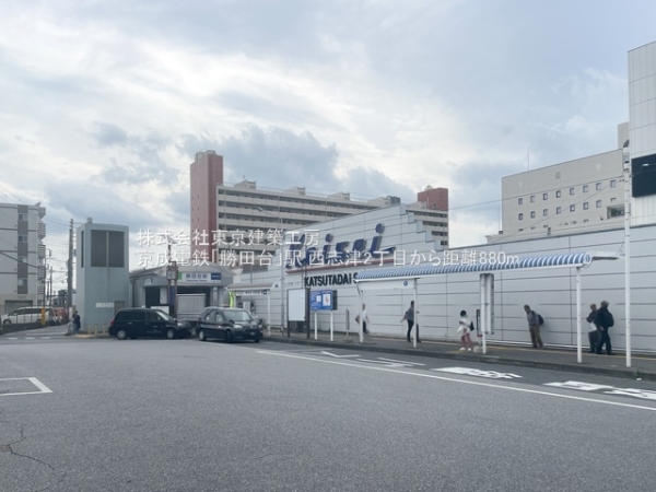 佐倉市西志津２丁目の土地(京成電鉄「勝田台」駅)