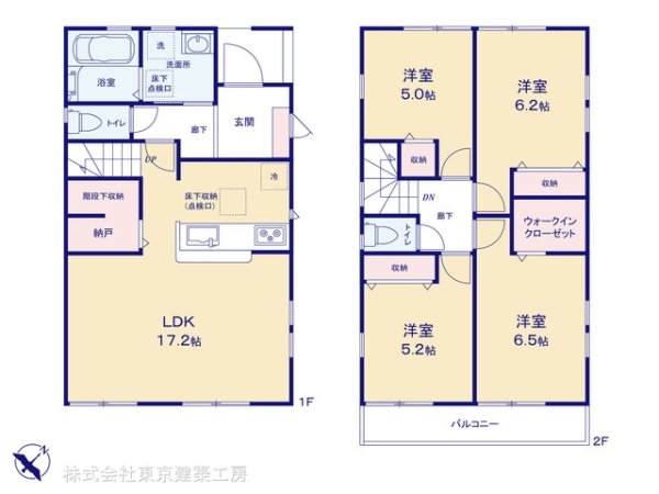 千葉市美浜区磯辺１丁目の新築一戸建