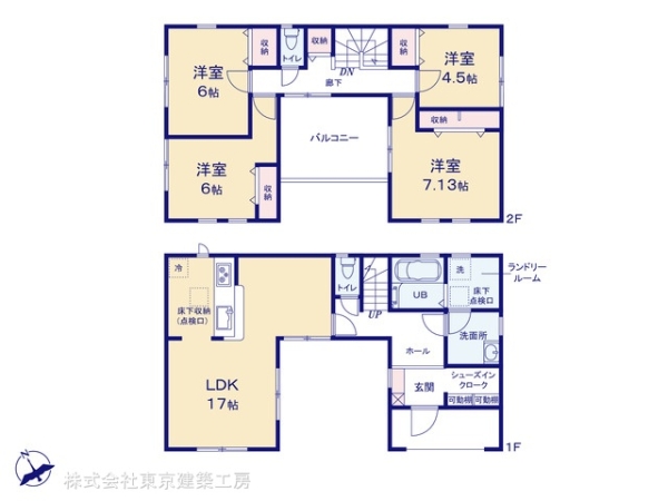 市原市泉台４丁目の新築一戸建