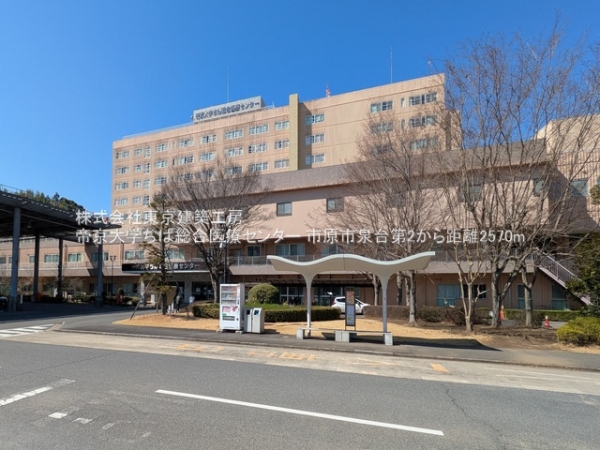 市原市泉台４丁目の新築一戸建(帝京大学ちば総合医療センター)