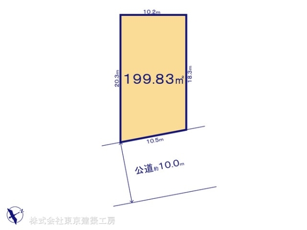 習志野市東習志野３丁目の売土地