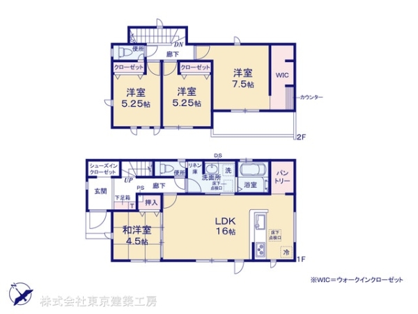 千葉市若葉区貝塚１丁目の新築一戸建