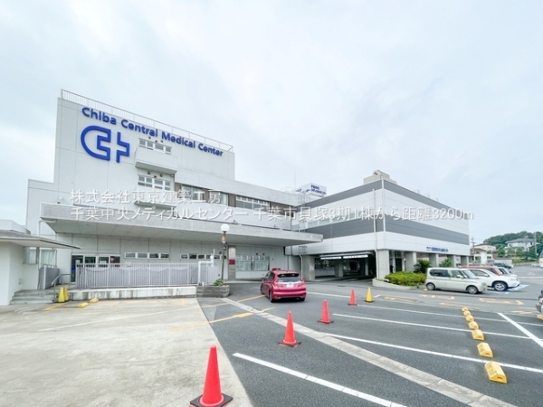 千葉市若葉区貝塚１丁目の新築一戸建(千葉中央メディカルセンター)