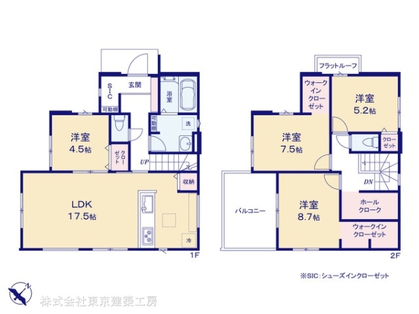 佐倉市生谷の新築一戸建