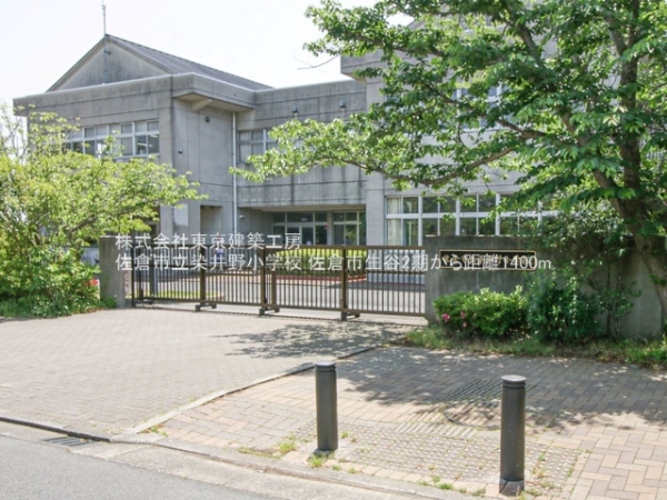 佐倉市生谷の新築一戸建(佐倉市立染井野小学校)