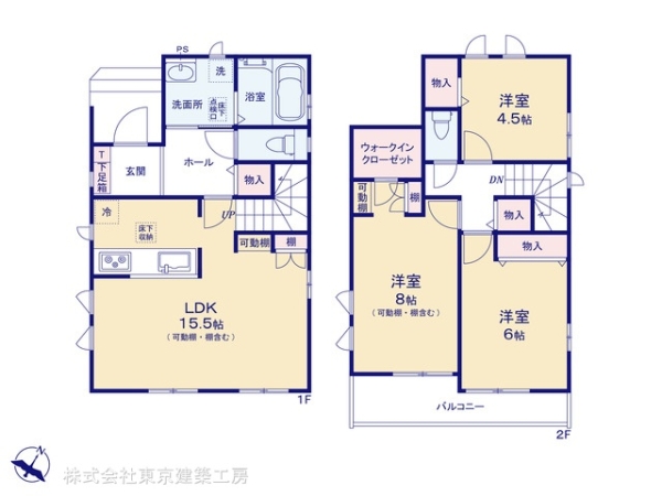 船橋市新高根３丁目の新築一戸建
