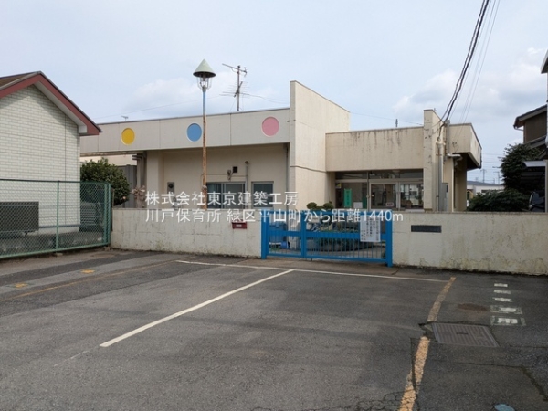 千葉市緑区平山町の新築一戸建(川戸保育所)