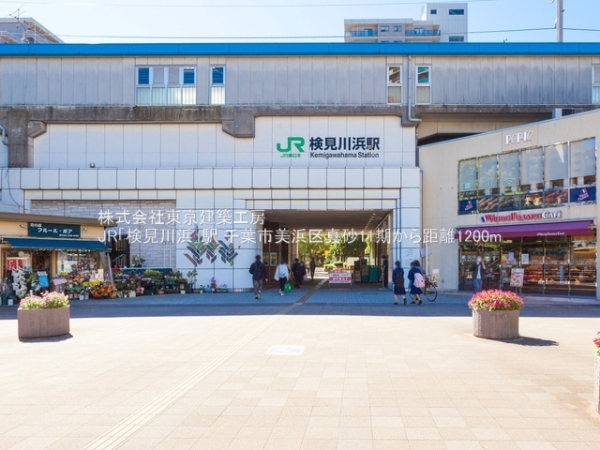千葉市美浜区真砂５丁目の新築一戸建(JR「検見川浜」駅)