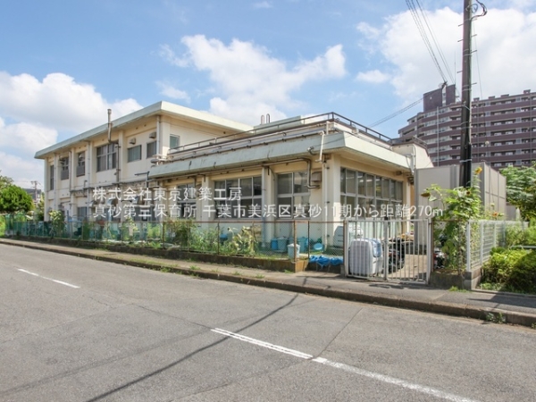 千葉市美浜区真砂５丁目の新築一戸建(真砂第三保育所)