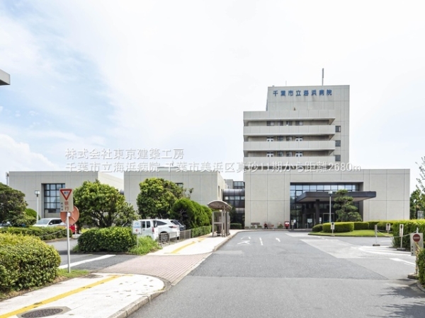 千葉市美浜区真砂５丁目の新築一戸建(千葉市立海浜病院)