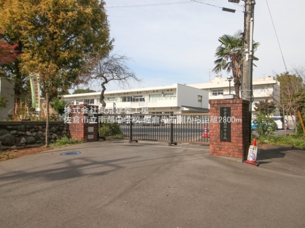 佐倉市石川の土地(佐倉市立南部中学校)