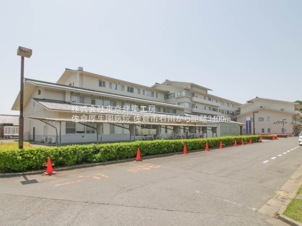 佐倉市石川の土地(佐倉厚生園病院)