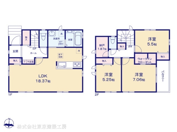 習志野市東習志野６丁目の新築一戸建