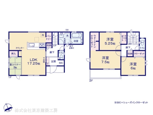 千葉市緑区誉田町１丁目の新築一戸建