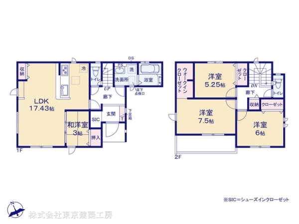 千葉市緑区誉田町１丁目の新築一戸建