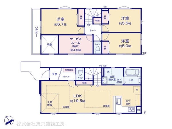 習志野市藤崎２丁目の新築一戸建