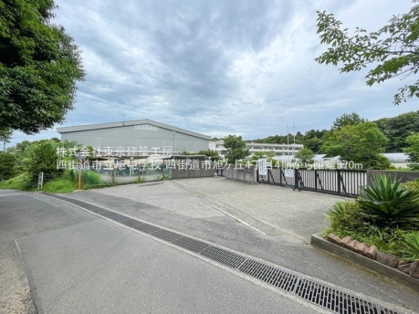 四街道市旭ケ丘４丁目の新築一戸建(四街道市立旭中学校)