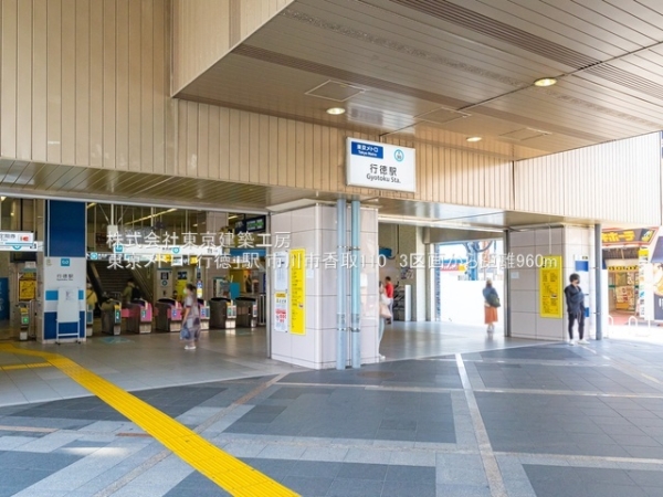 市川市香取１丁目の土地(東京メトロ「行徳」駅)