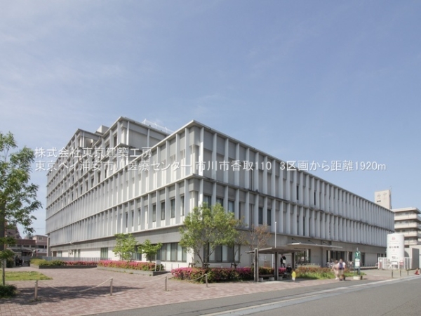 市川市香取１丁目の土地(東京ベイ浦安市川医療センター)
