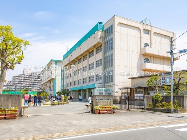 市川市広尾２丁目の土地(市川市立南行徳中学校)