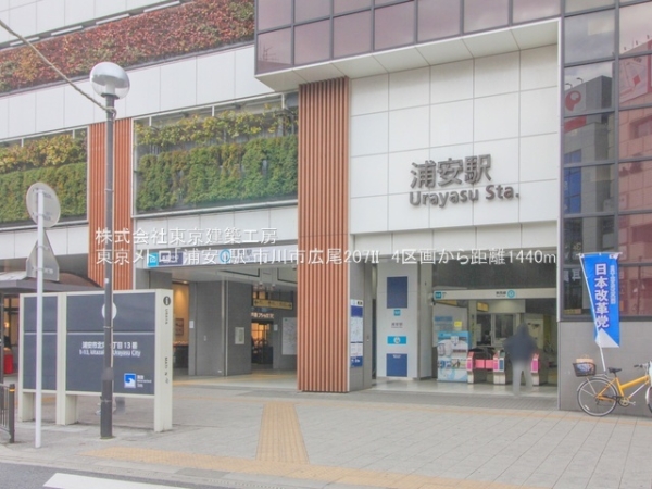 市川市広尾２丁目の土地(東京メトロ「浦安」駅)