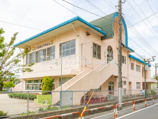 市川市日之出の新築一戸建(新浜幼稚園)