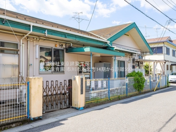 市川市本北方３丁目の新築一戸建(若宮保育園)