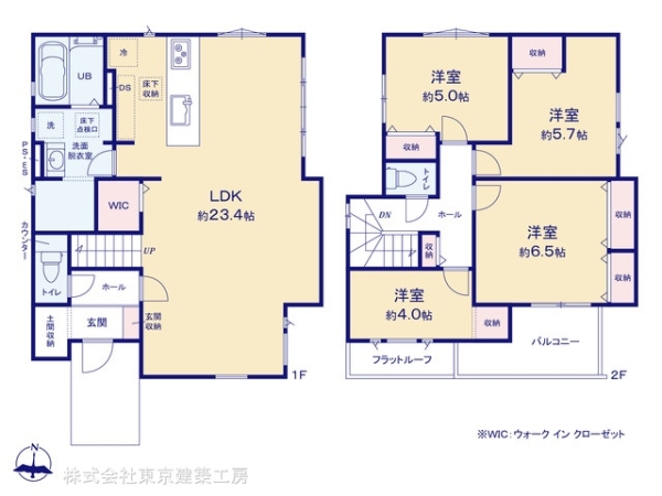 佐倉市八幡台３丁目の新築一戸建
