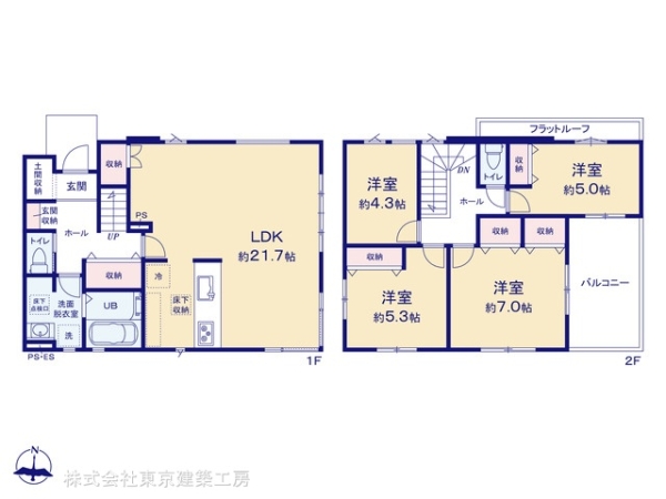 佐倉市八幡台３丁目の新築一戸建