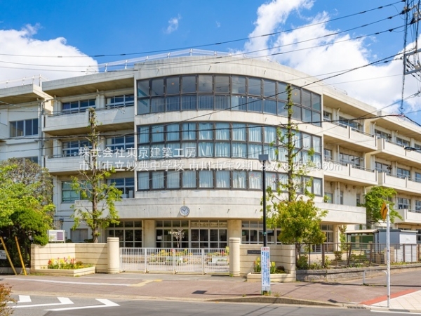 市川市宝１丁目の新築一戸建(市川市立妙典中学校)