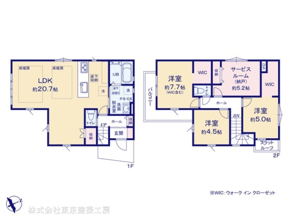 市川市八幡６丁目の新築一戸建