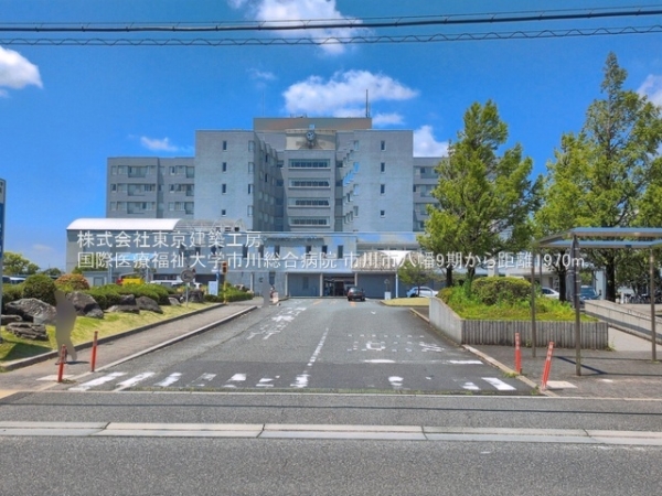 市川市八幡６丁目の新築一戸建(国際医療福祉大学市川総合病院)
