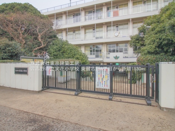 習志野市東習志野８丁目の新築一戸建(習志野市立実花小学校)