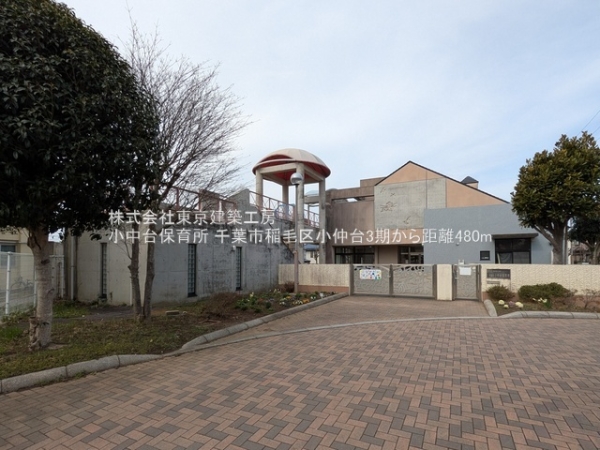 千葉市稲毛区小仲台９丁目の新築一戸建(小中台保育所)
