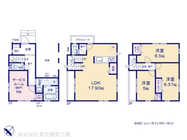 八千代市大和田新田の新築一戸建