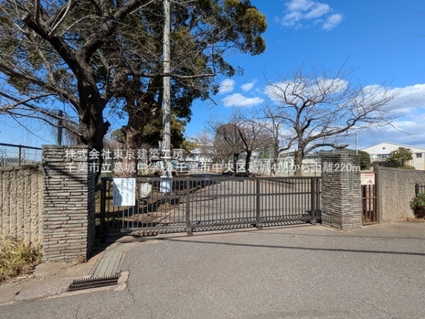 千葉市中央区葛城２丁目の土地(千葉市立葛城中学校)