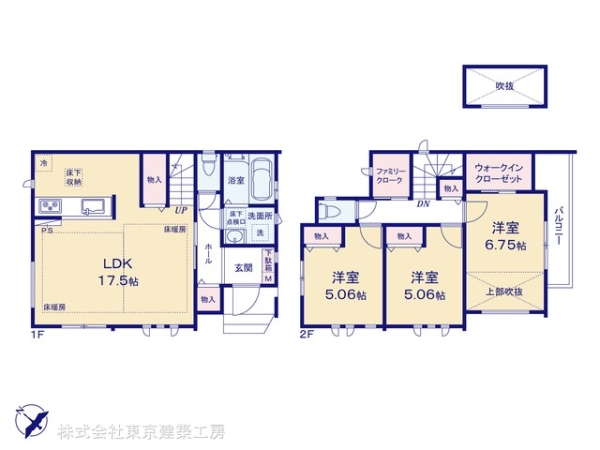 市川市塩焼３丁目の新築一戸建
