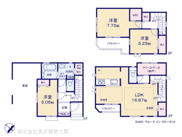 市川市塩焼３丁目の新築一戸建