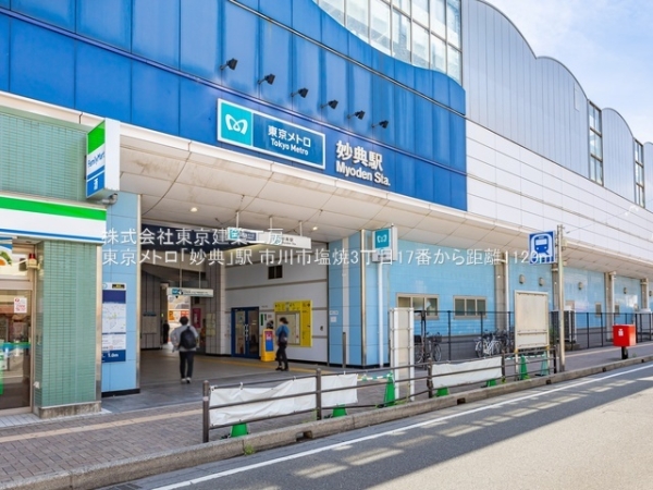 市川市塩焼３丁目の新築一戸建(東京メトロ「妙典」駅)